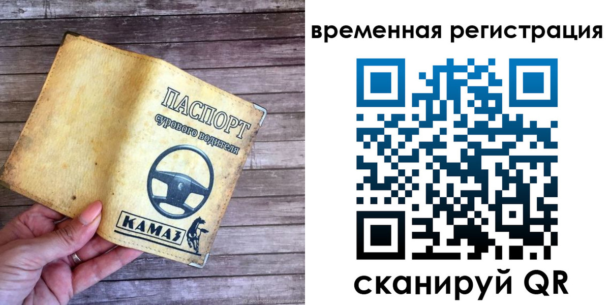 прописка поиск в Апрелевке