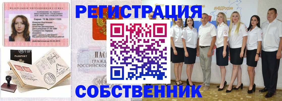 временная регистрация госуслуги в Апрелевке